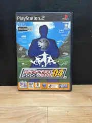 プロサッカークラブをつくろう!‘04 PS2 mHH169 ● ★