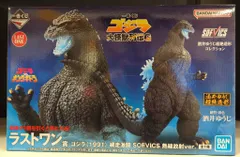 BANDAI SPIRITS 一番くじ ゴジラ 大怪獣列伝G ラストワン賞 ゴジラ(1991) 網走激闘 熱線放射ver. SOFVICS ラストワン