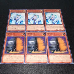 【遊戯王】No.2109 エフェクトヴェーラー 増殖するG 各3枚　計6枚