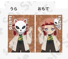 2026年最新】ufotable dining 錆兎の人気アイテム - メルカリ