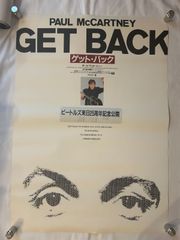 非売品】 BLANKEY JET CITY Pepin ポスター B2サイズ - メルカリ