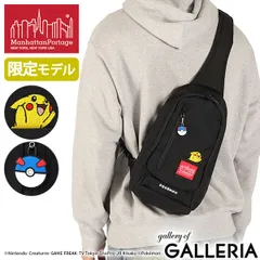 【日本正規品】 マンハッタンポーテージ ボディバッグ メンズ レディース バッグ Manhattan Portage ポケモン 斜めがけ A5 撥水 限定 LITTLE ITALY CROSSBODY BAG Pokemon 25 MP1927PKMN25