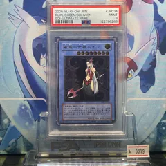 2025年最新】破滅の女神ルイン レリーフ psa10の人気アイテム - メルカリ