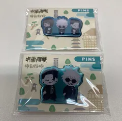 呪術廻戦　五条&夏油&家入　五条&夏油　ピンズ　セット　ゆるパレット