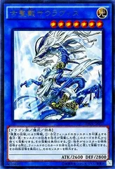 2025年最新】古聖戴サウラヴィスの人気アイテム - メルカリ