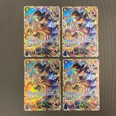 【浜館52-962】 ONE PIECE カードゲーム サボ OP13-120 SEC  4枚セット 【中古品】