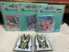 ドラゴンボール 一番くじ まとめ売り