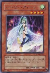 【中古】 遊戯王OCG デュエルモンスターズ ハーピィ・クィーン FOTB FOTB-JP020 R