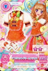 【中古】アイカツDCD PC-147：アプリコットドリームブラウス/姫里マリア