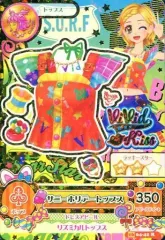 【中古】アイカツDCD 16 04-42[レア]：サニーホリデートップス/新条ひなき