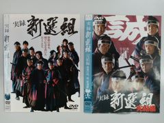 新品　飯島愛のギルガメッシュな関係 [DVD] 新品 飯島愛のギルガメッシュな関係 [DVD]