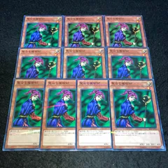 2025年最新】聖なる魔術師の人気アイテム - メルカリ