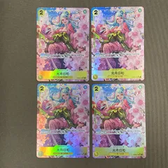 【浜館52-965】 ONE PIECE カードゲーム 光月日和 OP06-106 SR  4枚セット 【中古品】