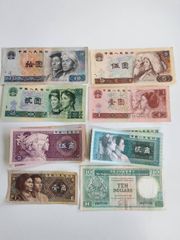 中国旧紙幣 中国人民銀行 3枚連番本物保証値下げ不可 - メルカリ