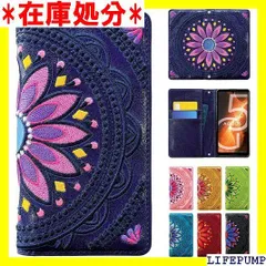 Pixel 6 用 手帳型 ケース カバー Pixel6 Pixel6ケース Pixel6カバー Pixel6手帳型 ピクセル6 ピクセル6ケース ピクセル6カバー ピクセル6手帳型 エスニック 刺繍 ネイビー 183