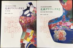 カ*ん様 真作 中村勝之 肉筆画 油彩画 F6号 「 北山崎 」 油絵 風景画