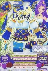 【中古】アイカツDCD 14 04-20[プレミアムレア]：ミステリアスヴァルゴトップス/神崎美月