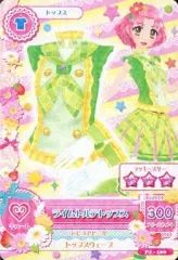 【中古】アイカツDCD PJ-100：ライムトルテトップス/北大路さくら