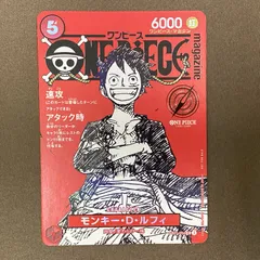 2025年最新】モンキー・d・ルフィ sr st21-014の人気アイテム - メルカリ