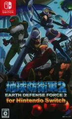 NS 地球防衛軍2 for Nintendo Switch