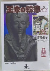 2025年最新】王家の紋章 ポストカードの人気アイテム - メルカリ