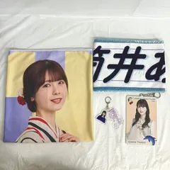 乃木坂46 筒井あやめ グッズまとめ 真夏の全国ツアー2024 NLJ508 f115