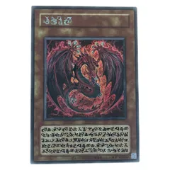 2025年最新】神炎王ウリアの人気アイテム - メルカリ