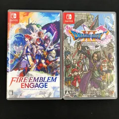 中古 Switch FEエンゲージ ドラクエ11 2本セット