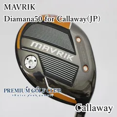 お値下げ マーベリック 3w キャロウェイ ヘッドカバー付き お値下げ マーベリック 3w キャロウェイ ヘッドカバー付き