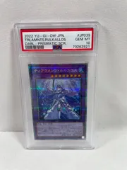 2025年最新】ティアラメンツ psa10の人気アイテム - メルカリ