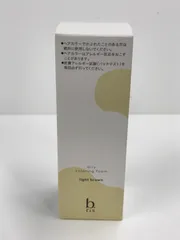 2025年最新】b.ris ビーリスの人気アイテム - メルカリ