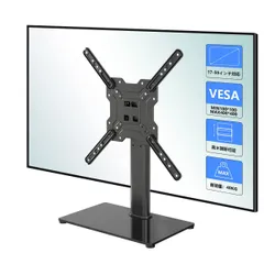 2026年最新】sonyテレビ スタンドの人気アイテム - メルカリ