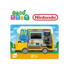 韓国語版 あつまれどうぶつの森 アミーボカード モードンソン ドンソン キャンピングカー 02 ホプキンス