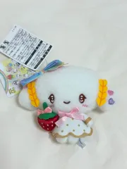 サンリオ こぎみゅん いちご新聞 50周年 キーホルダー