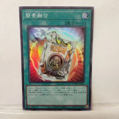 遊戯王 超融合 20CP シク 4枚 - メルカリ