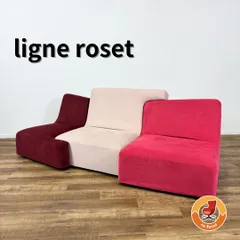 ligne roset ROSETCONFLUENCES Ⅱ 3SEATER（3P）リーン・ロゼ コンフルアンス Ⅱ 3人掛け ソファ ロビーソファ レッド系 ピンク系のサムネイル