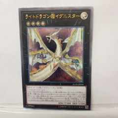 遊戯王 ガトリングドラゴン レリーフ アルティメットレア - メルカリ