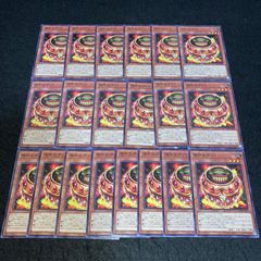 翌日発送 遊戯王 神の宣告 デスガイド 調律 貪欲な壺 ゲートボール