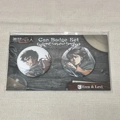 【浜館43-1166】 進撃の巨人 エレン＆リヴァイ 缶バッジセット【未開封】
