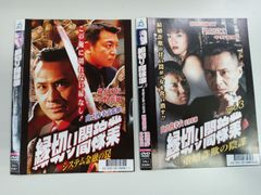 笑顔のたえない職場です。【1〜3巻】セット な-3 - メルカリ