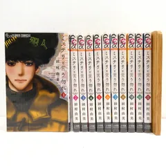 2025年最新】ミステリと言う勿れ 11巻の人気アイテム - メルカリ