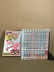 カードキャプターさくら　１〜１２巻　全巻セット