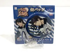 【小牧店】未開封・イタミあり　新テニスの王子様　缶バッジ　跡部景吾　氷帝ユニフォーム 【T711-2196】