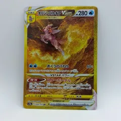 オリジンパルキアVSTAR UR S12a VSTARユニバース 259/172 - メルカリ