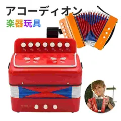 2025年最新】アコーディオン ボタン 楽器の人気アイテム - メルカリ