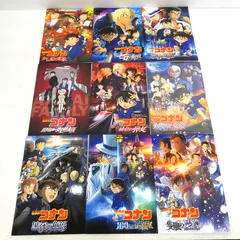 【小牧店】映画　名探偵コナン　パンフレット9冊おまとめセット 【I209-3690】