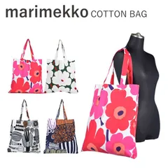 マリメッコ marimekko コットンバッグ COTTON BAGトートバッグ エコバッグ サブバッグ 人気 ブランド 布 買い物 ウニッコレディース ショッピング プレゼント ギフト おしゃれ お洒落 北欧 ファブリックバッグ