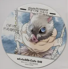 嘴平伊之助 1 鬼滅の刃 コラボカフェ 隊士百景 特典 コースター ufotable コースター 鬼滅の刃 鬼滅 グッズ