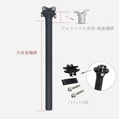 PLATT 카본 시트 포스트 자전거 초경량 3K 광택 없는 mtb 마운틴/로드 바이크 시트 필러