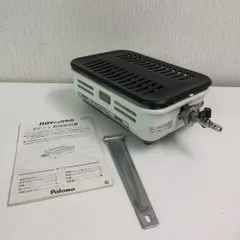 2025年最新】パロマ py-1の人気アイテム - メルカリ